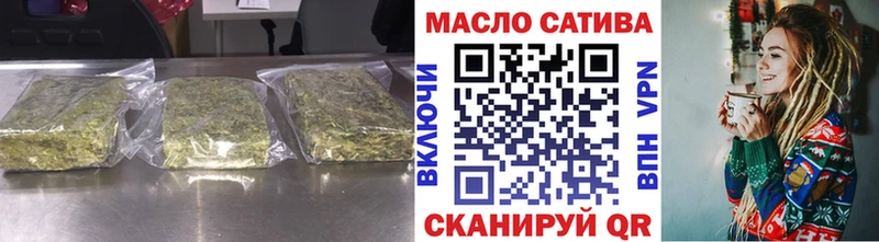 ОМГ ОМГ рабочий сайт  купить наркоту  Тосно  ТГК Wax 