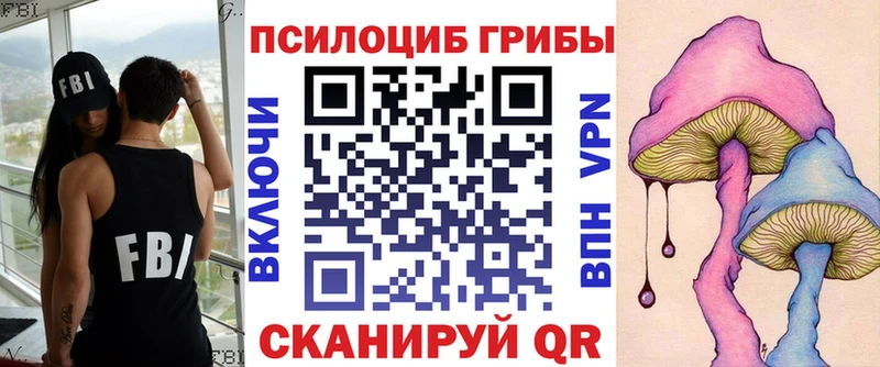 Галлюциногенные грибы мухоморы  Тосно 