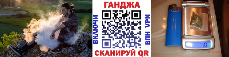 МАРИХУАНА конопля  ОМГ ОМГ tor  Тосно 