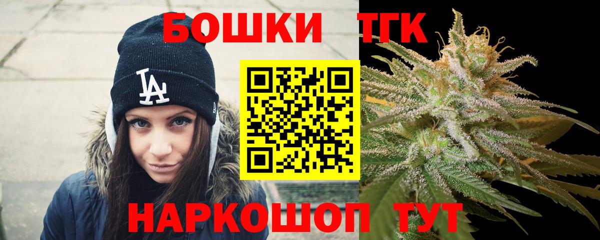 Тосно  МАРИХУАНА AK-47  Вход с VPN  Бошки марихуана White Widow 